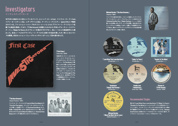 君がいるだけで / TRUE LOVE LOVERSROCK カバーレコード p7_6627_mockup.jpg?v=